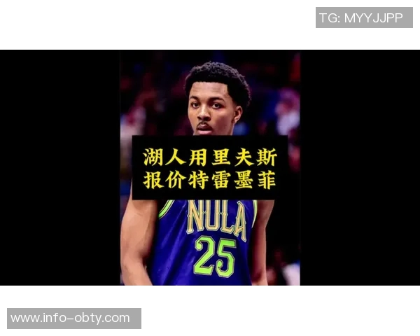 特雷墨菲22分钟内高效表现贡献18分7篮板3助攻展现出色状态 特雷墨菲22分钟内高效表现贡献18分7篮板3助攻展现出色状态