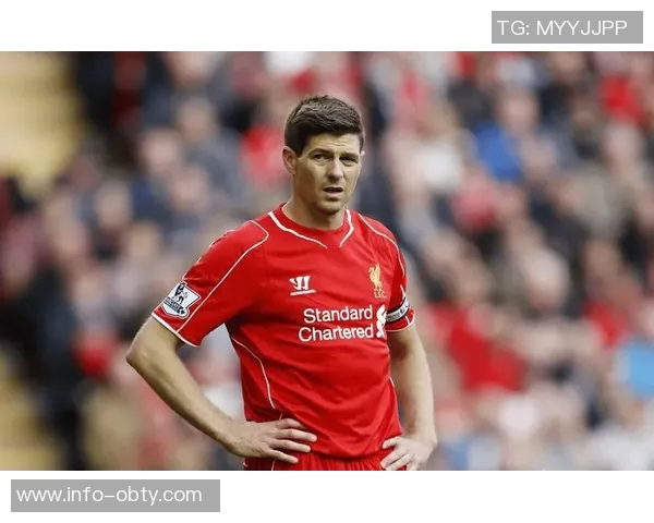 杰拉德回顾职业生涯遗憾未能带领利物浦夺冠作为队长的责任感