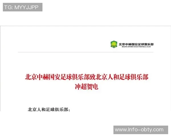 徐正源拒绝K联赛及国安邀请明年暂不考虑执教计划